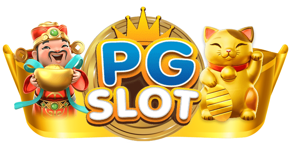 เล่นง่าย